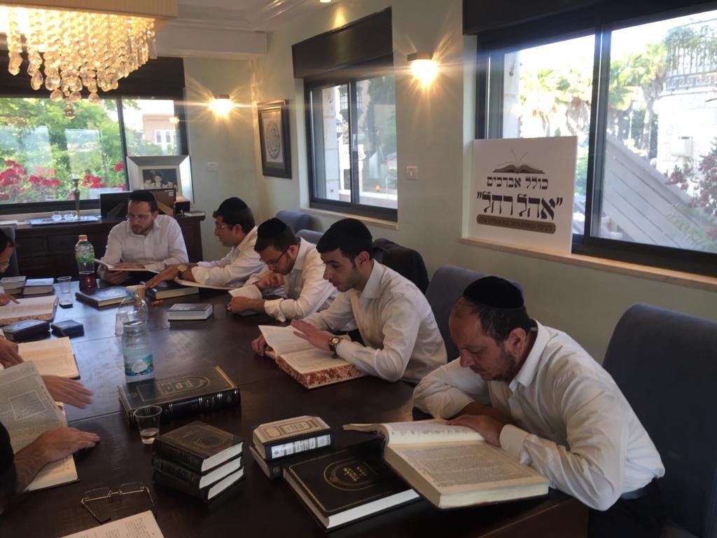 Study in the kollel