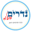 נדרים פלוס